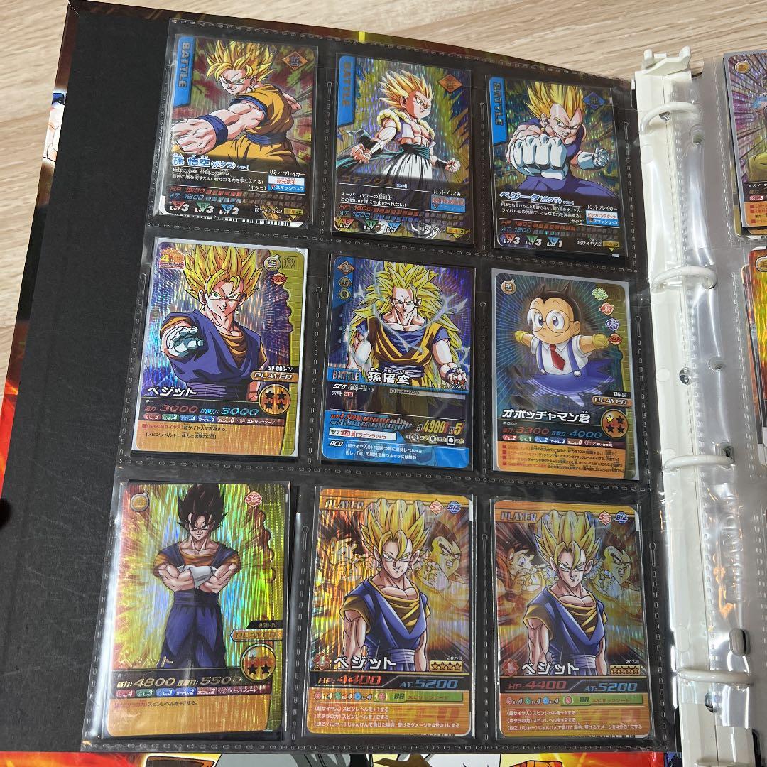 希少ドラゴンボールカードデータカードダス初段〜W爆裂インパクトまで