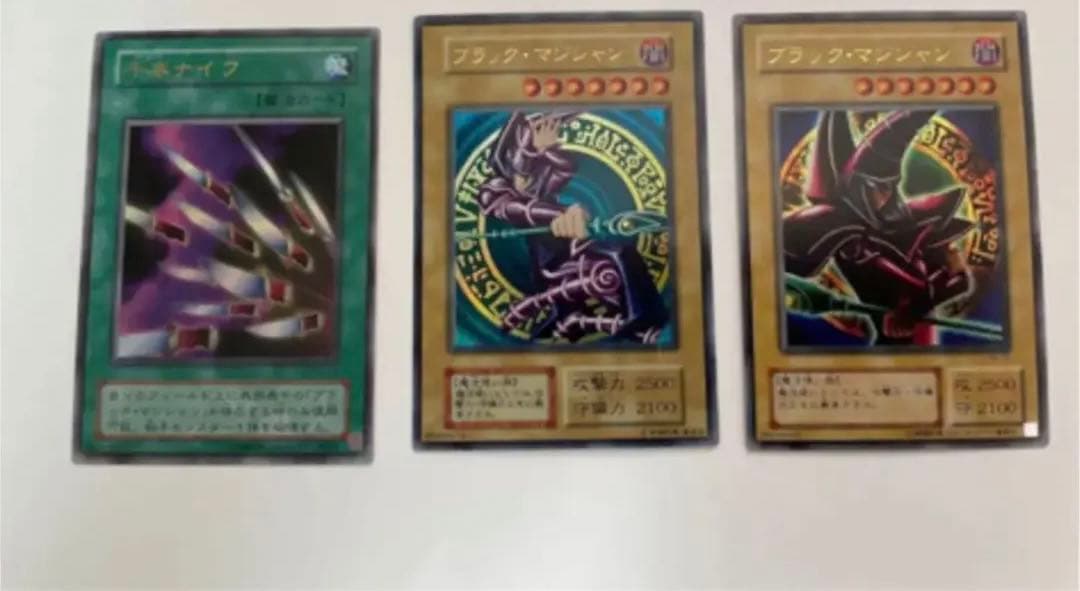 【初期・遊戯王】ブラック・マジシャンウルトラ Vol.1 千本ナイフ レア