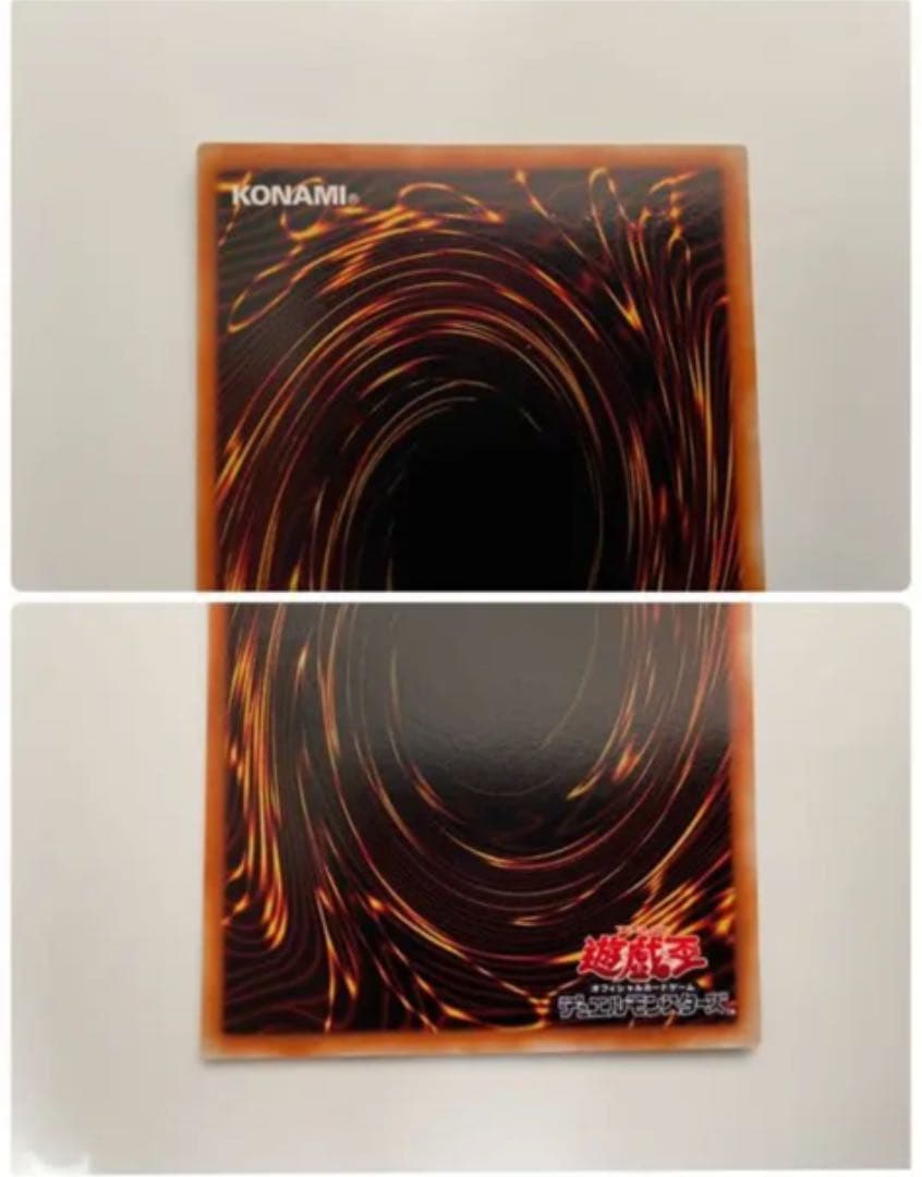 【初期・遊戯王】ブラック・マジシャンウルトラ Vol.1 千本ナイフ レア