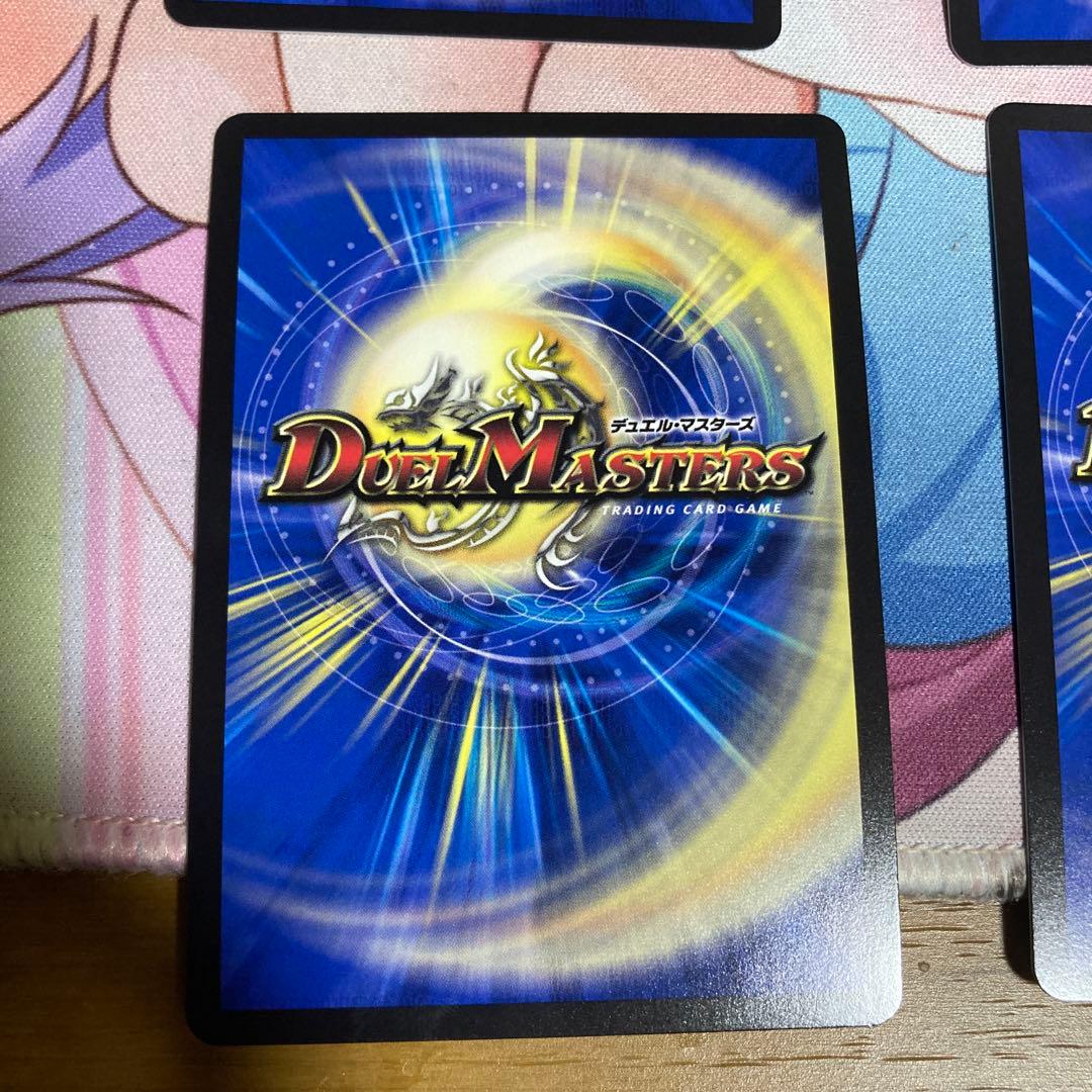 水晶設計図　プロモ　ニイカ　4枚　メルカリ便