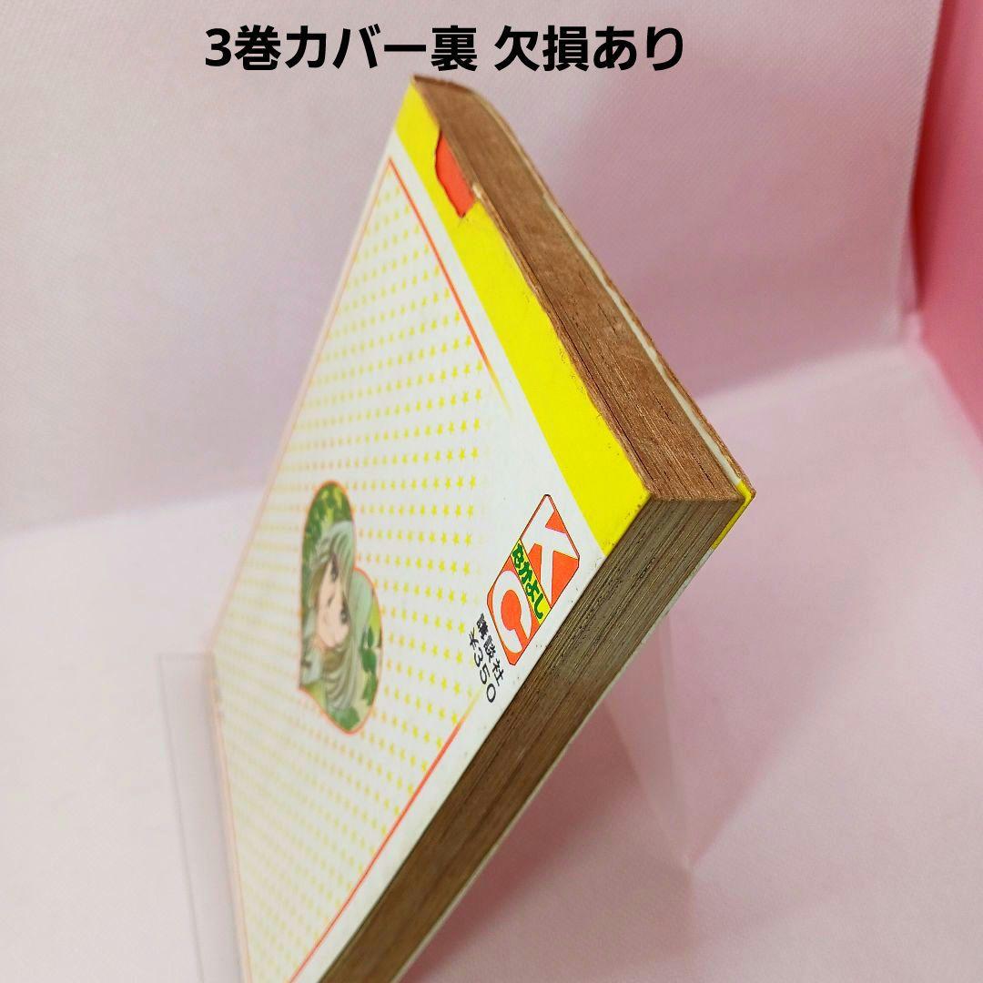 帯付き キャンディキャンディ 全巻セット いがらしゆみこ 全９巻 初版あり