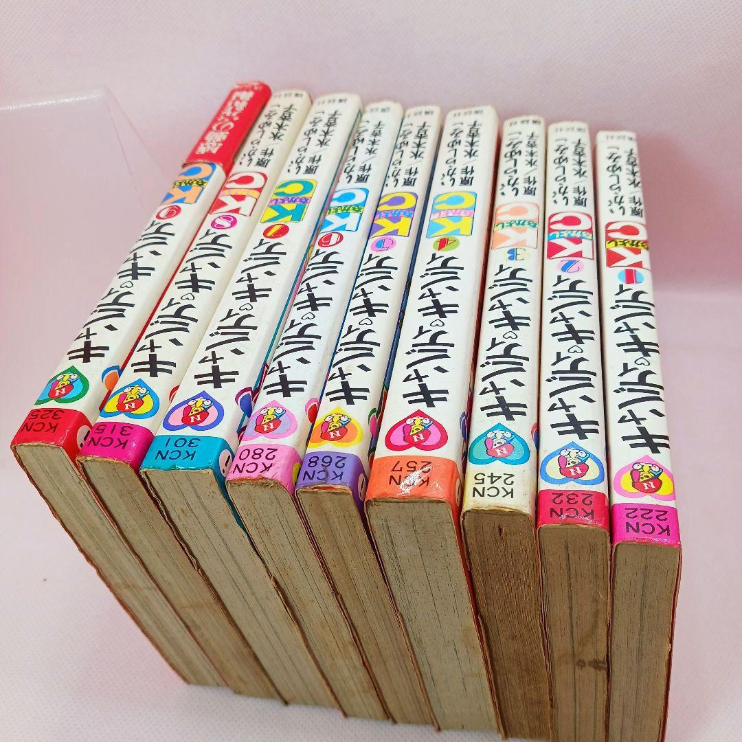 帯付き キャンディキャンディ 全巻セット いがらしゆみこ 全９巻 初版あり