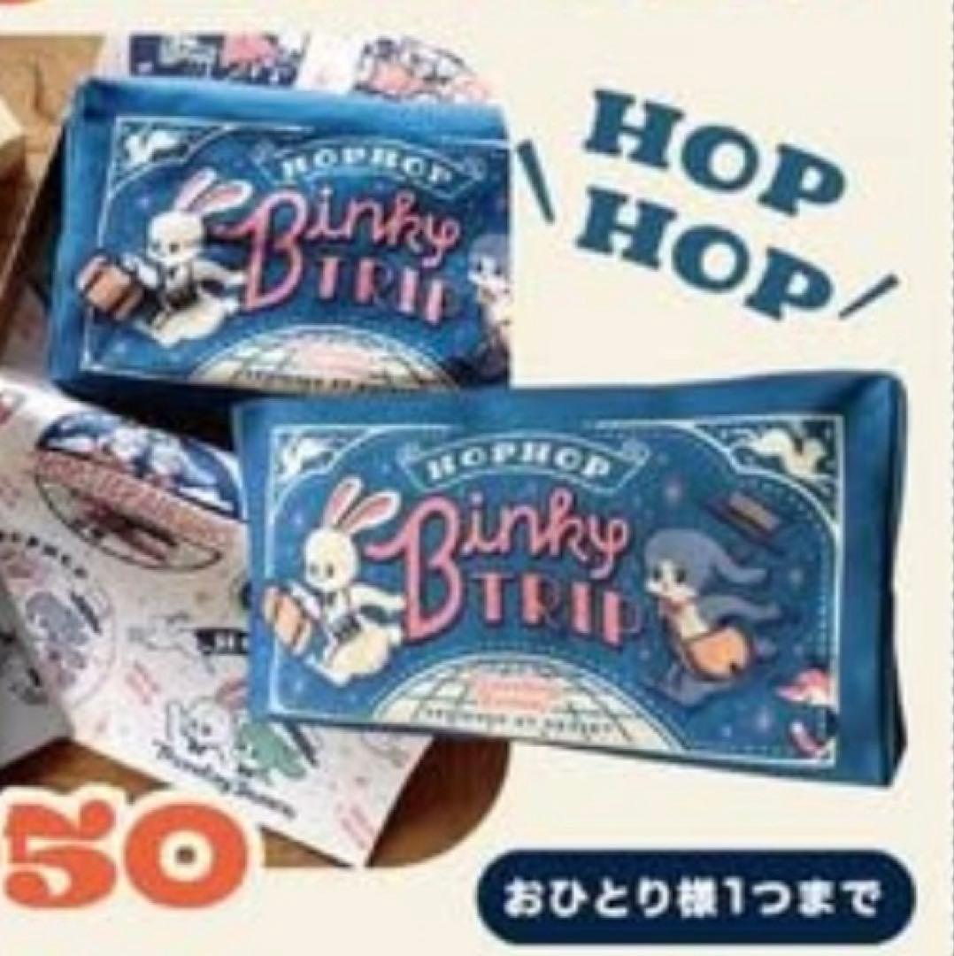 文具女子博限定　オビワン　限定ポーチセット