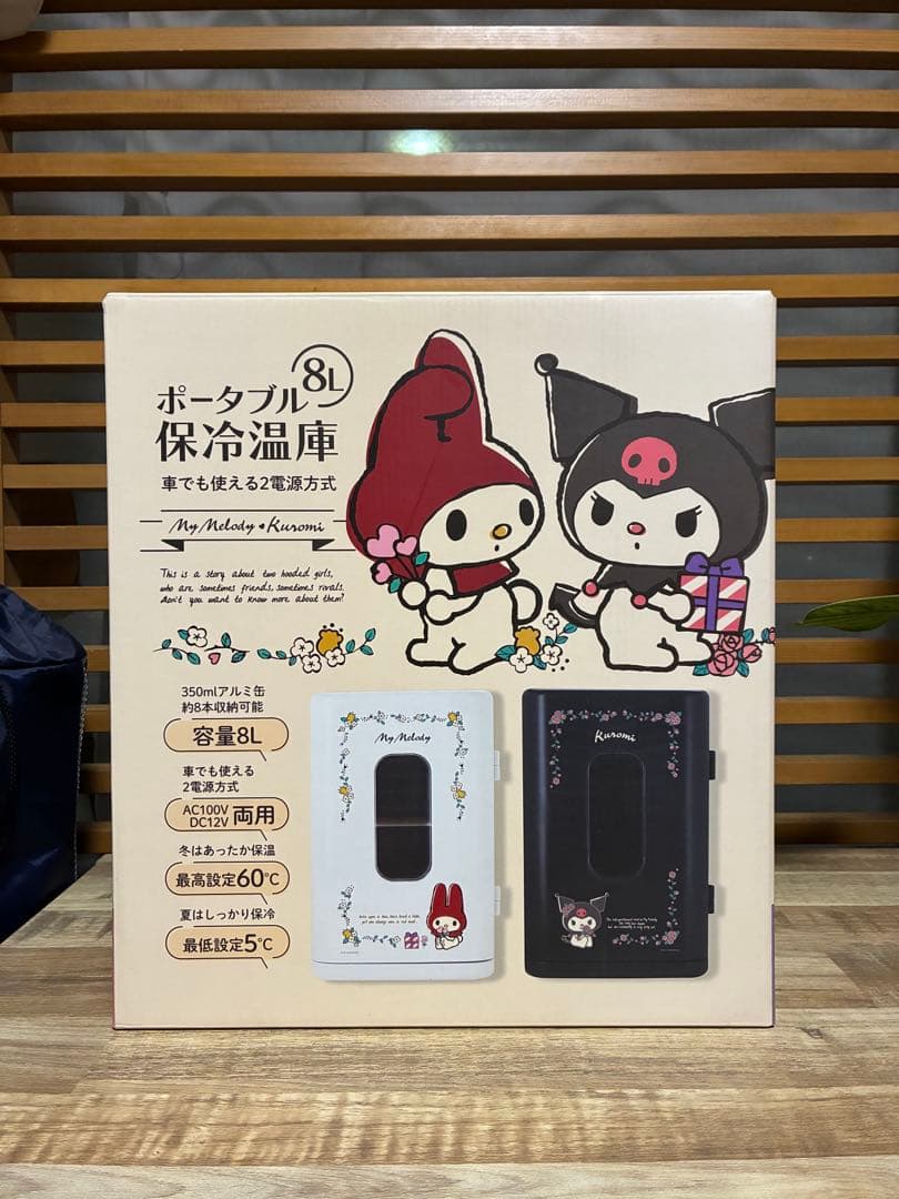 マイメロディ　ポータブル保冷温庫8L