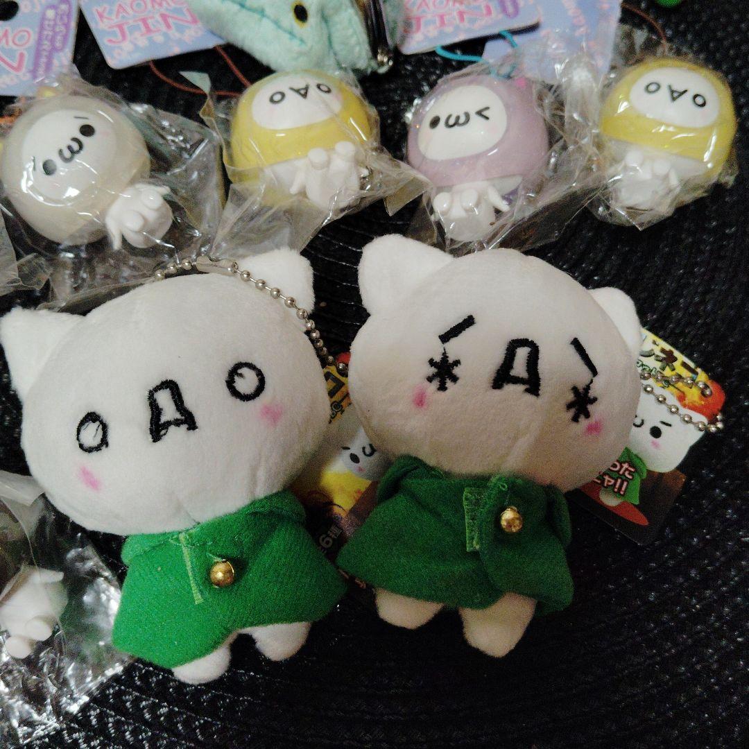hello Kitty kaomi jim かおもじキーホルダー 14個セット