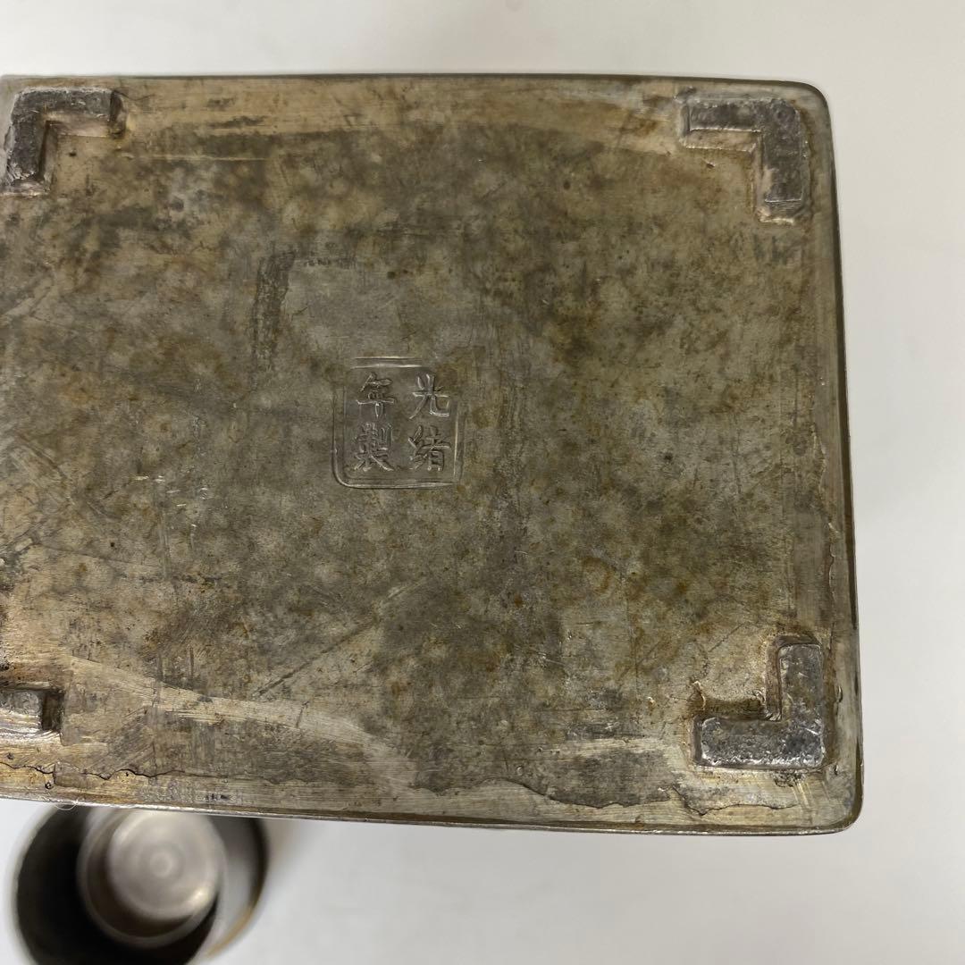 錫製　花鳥図　茶壺　531g トヒニ　東さ7-1124②