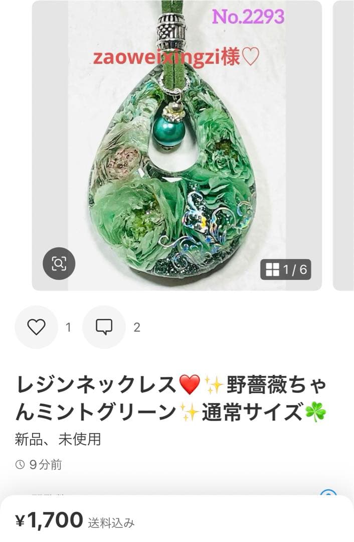 zaoweixingzi様❤️おまとめ専用ページです。1/15まで♡