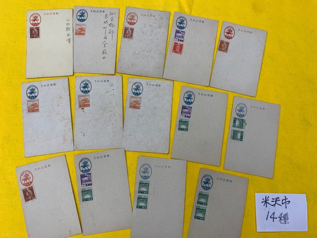 山形県米沢市最新な 大東亜戦争中前後の神社が図柄の銭 切手20枚ハガキ12枚