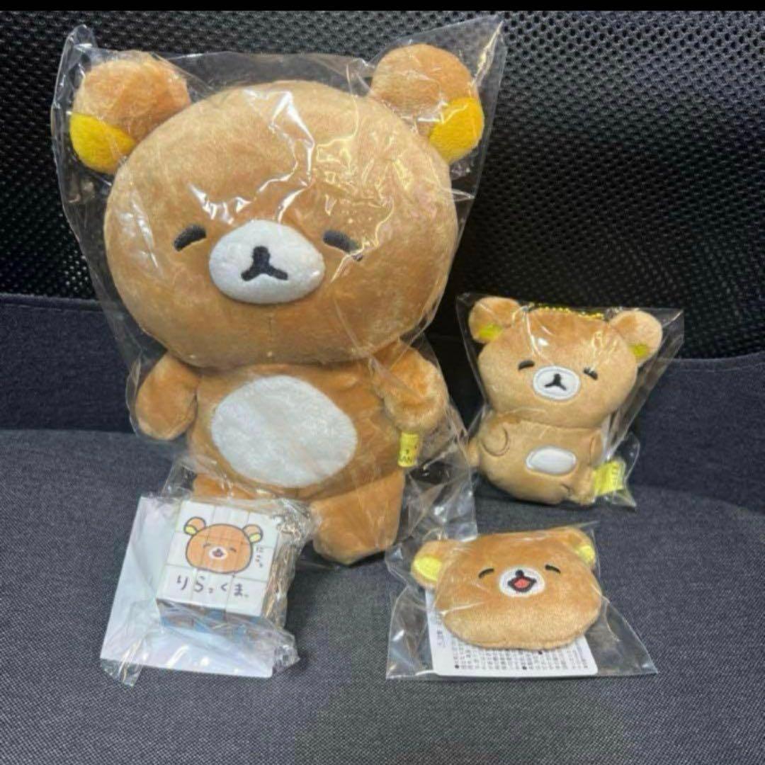 リラックマ リラックマストア限定 ゆるゆるぽかぽか　ぬいぐるみ　4点セット