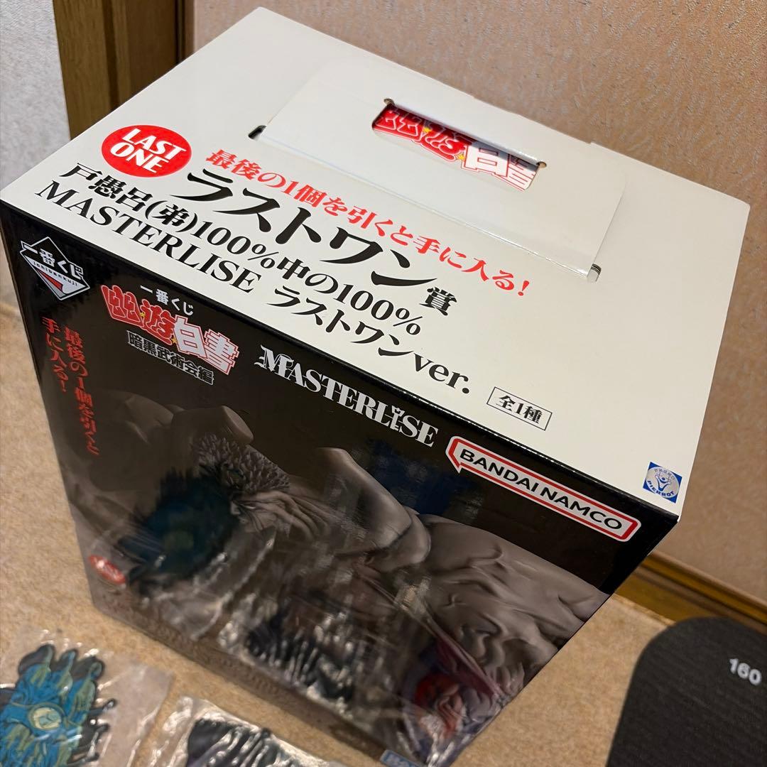 一番くじ　幽遊白書　暗黒武術会編　ラストワン賞 戸愚呂（弟）100%中の100%