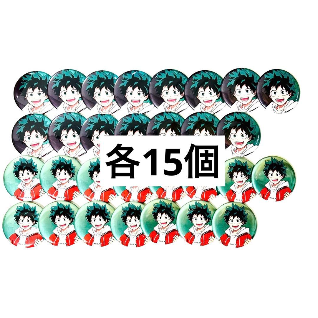僕のヒーローアカデミア　東京タワー　メタリック缶バッジ　緑谷出久　デク
