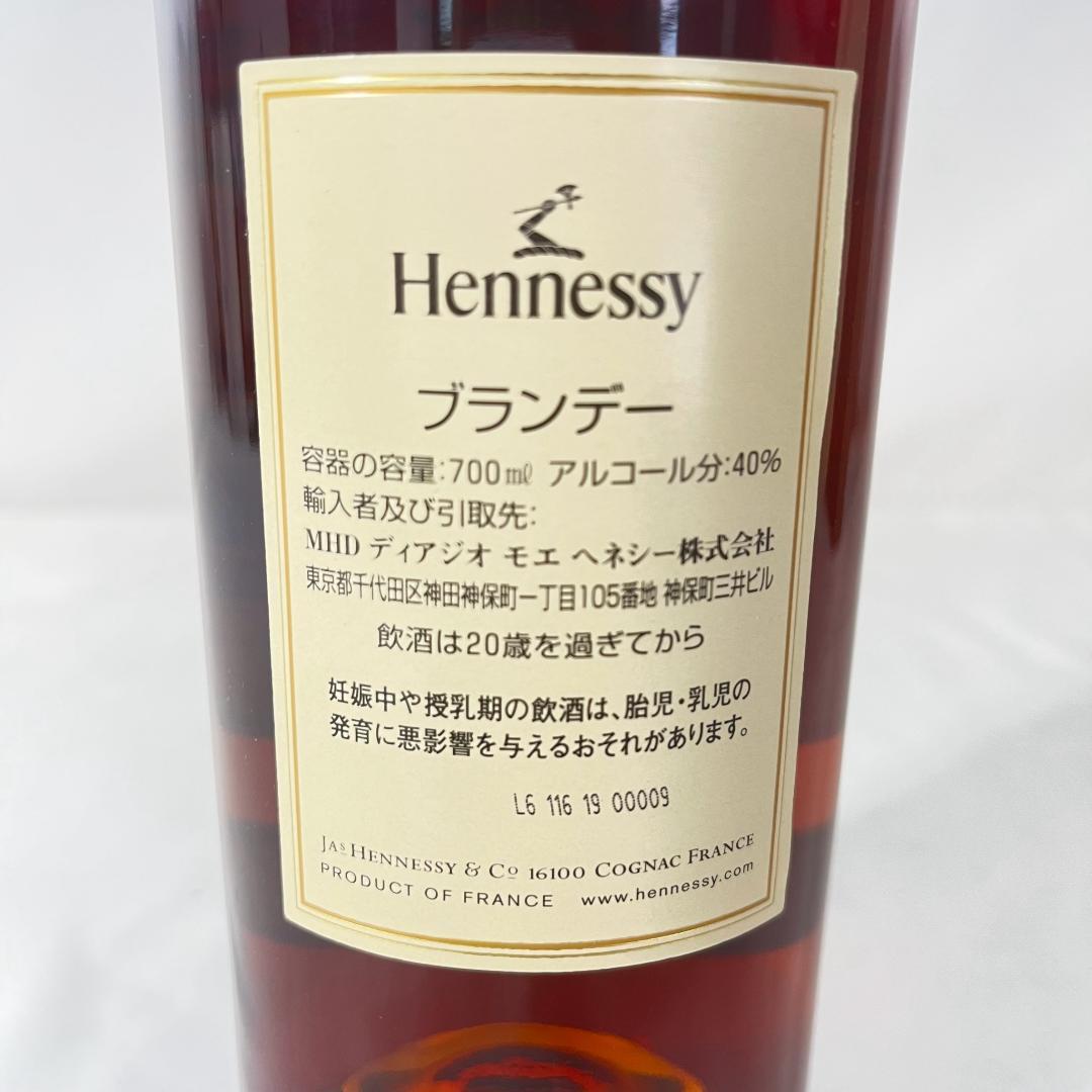 Hennessy PRIVATE RESERVE プライベートリザーブ 未開封