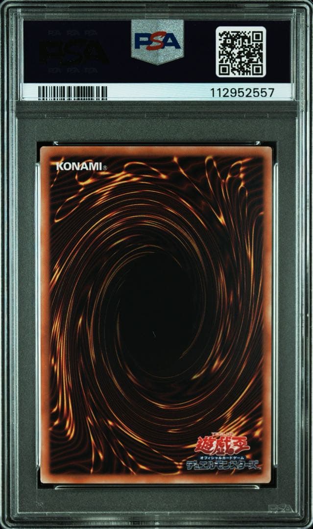 【 鑑定品 PSA10 】　極美品　紅涙の魔ラクリモーサ　25th クオシク