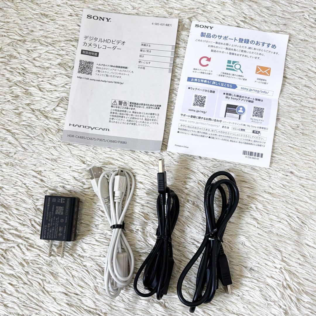 【美品】SONY ソニー ビデオカメラ HDR-CX680-T ハンディカム