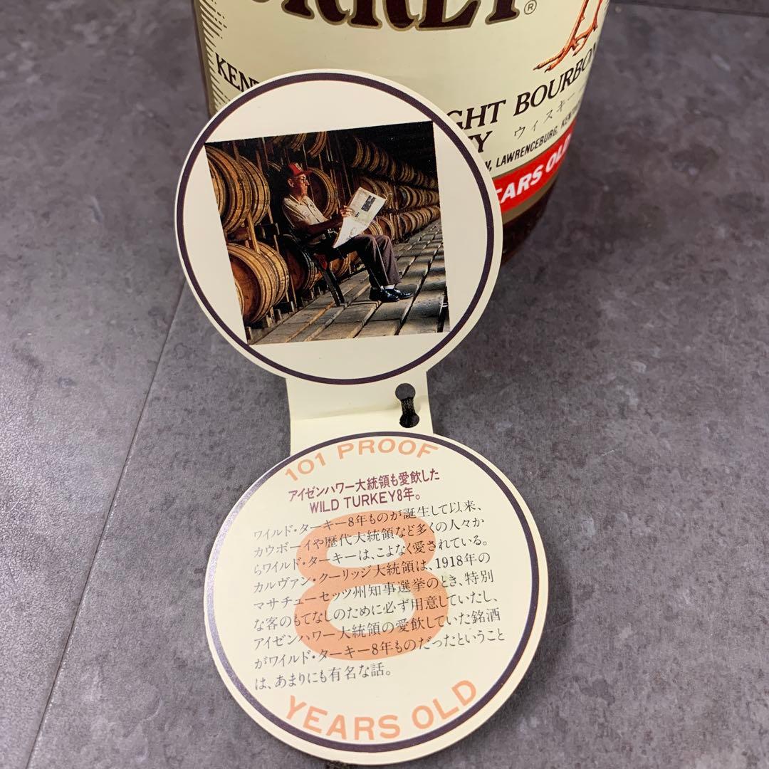 古酒　ワイルドターキー WILD TURKEY 8年 未開栓 750ml