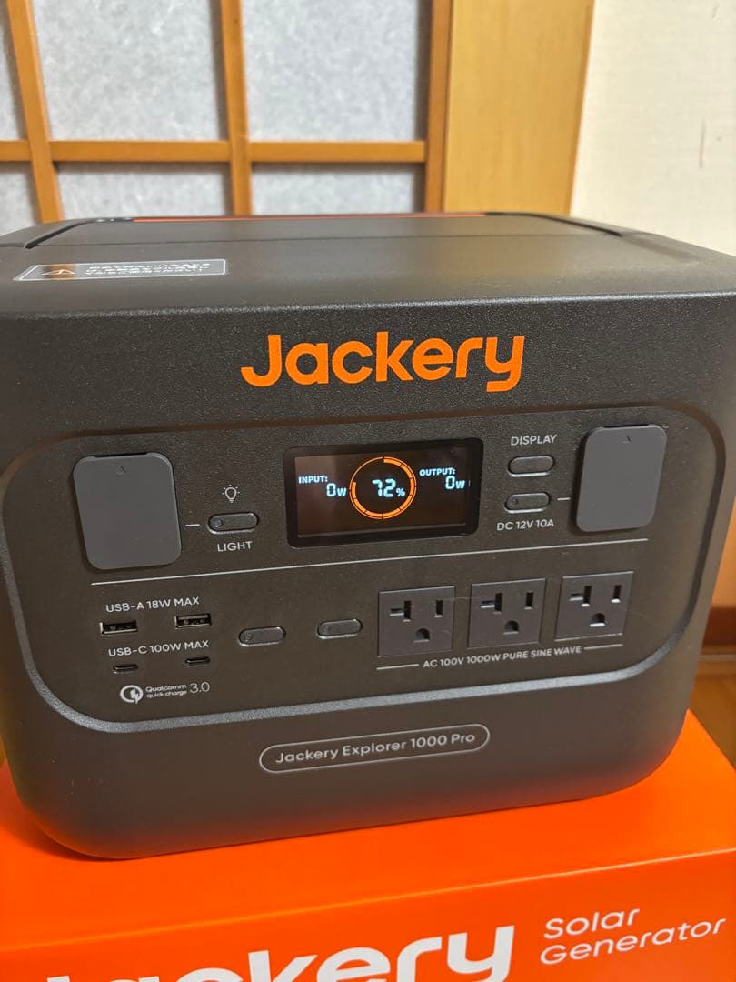 Jackery Explorer 1000 Pro ポータブル電源
