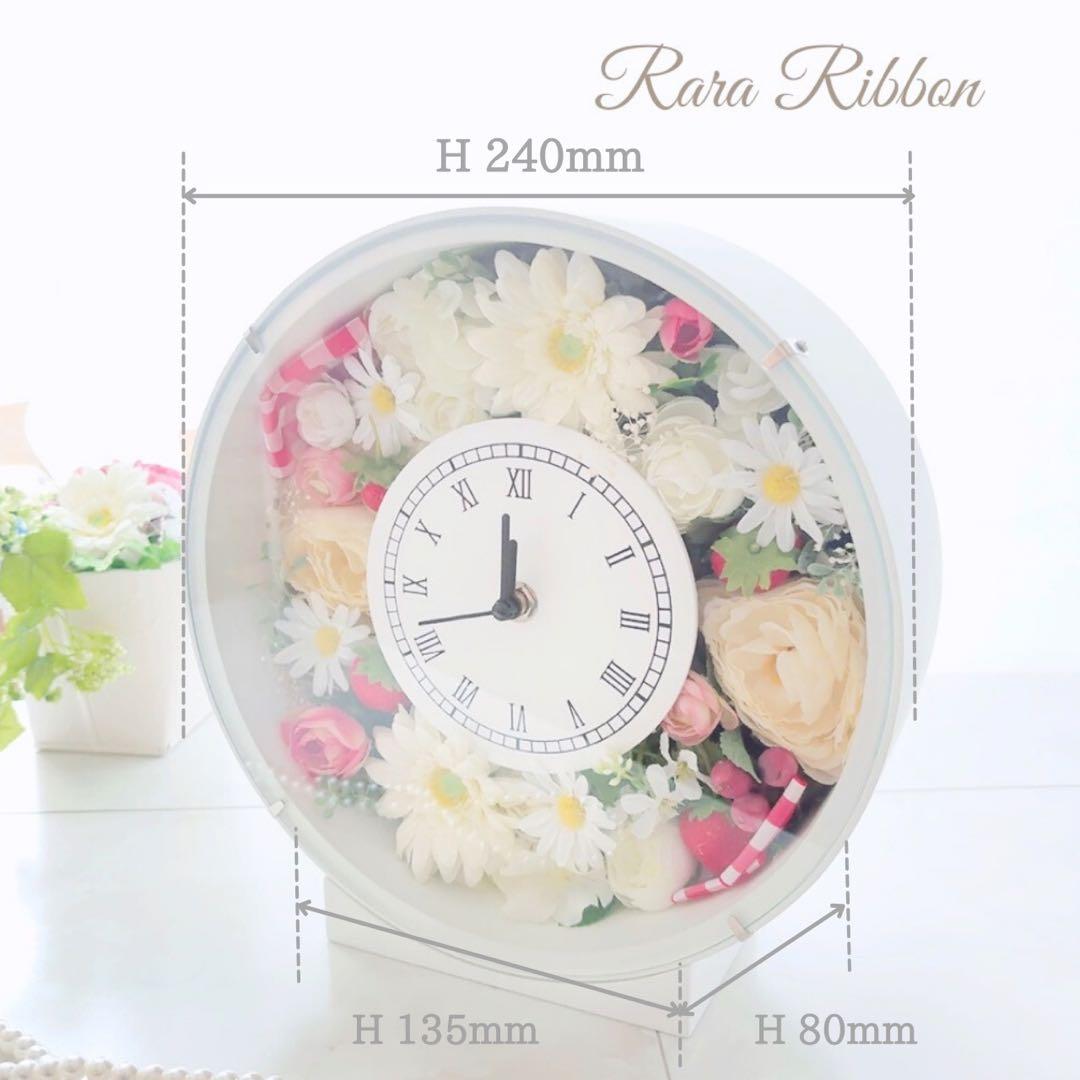 花時計 置時計 掛け時計 母の日ギフト ウエディングギフト お祝い プレゼント