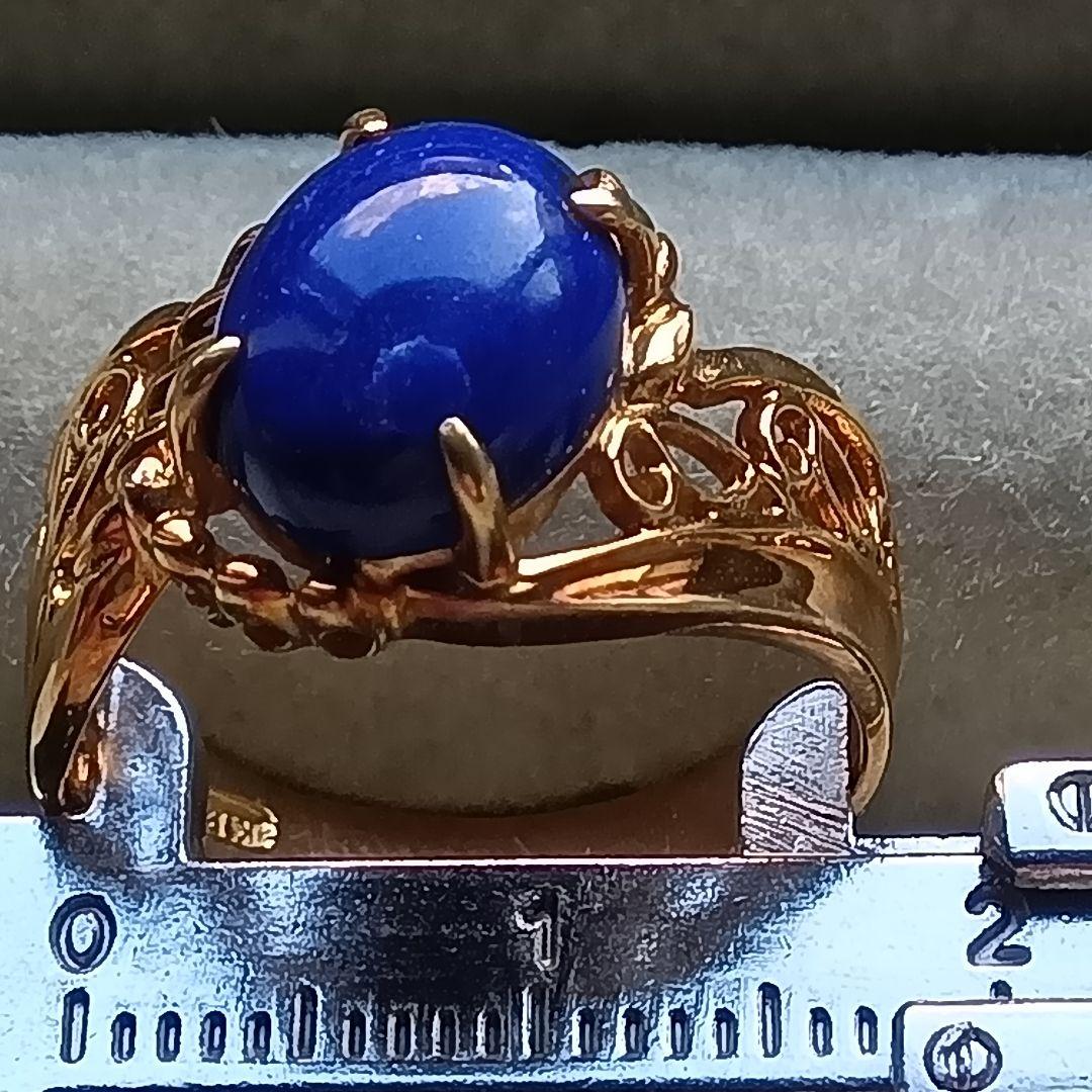 ラピスラズリ付のリングK１８　 重量合計４.１gの単純計算価格７５,５００円