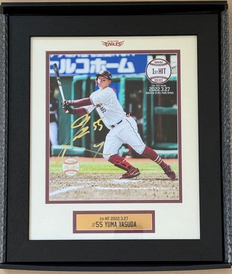 楽天イーグルス 安田悠馬 直筆サインパネル