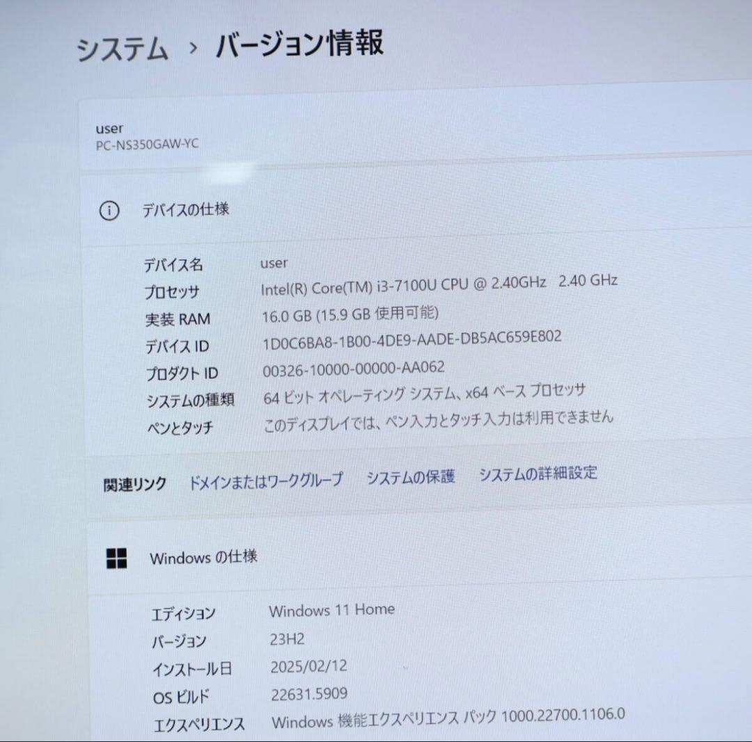 ★美品 大容量1000GB メモリ16GB★NS350G カメラ ノートPC64