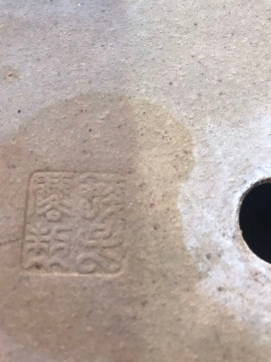 盆栽鉢　時代　銭号長方鉢盆栽鉢山野草鉢寄せ植木鉢34x24x10