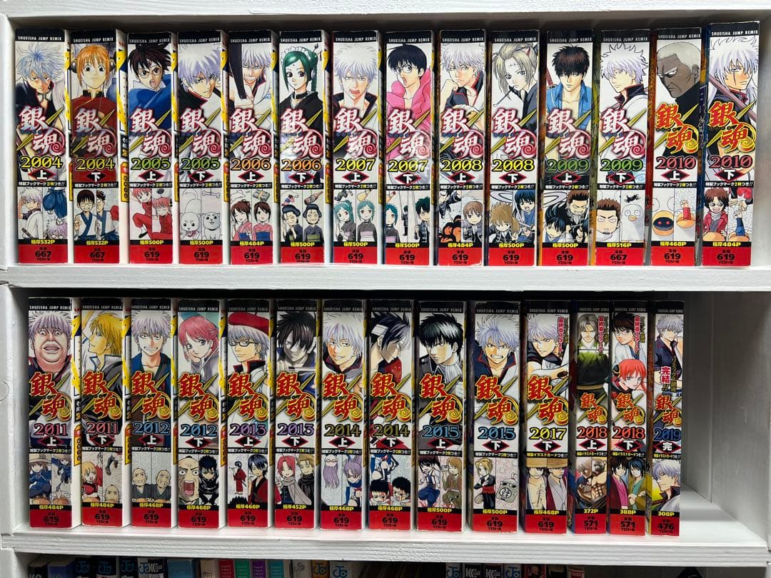 【全巻初版ブックマーク付き】 銀魂2004〜2015.2017下〜2019年