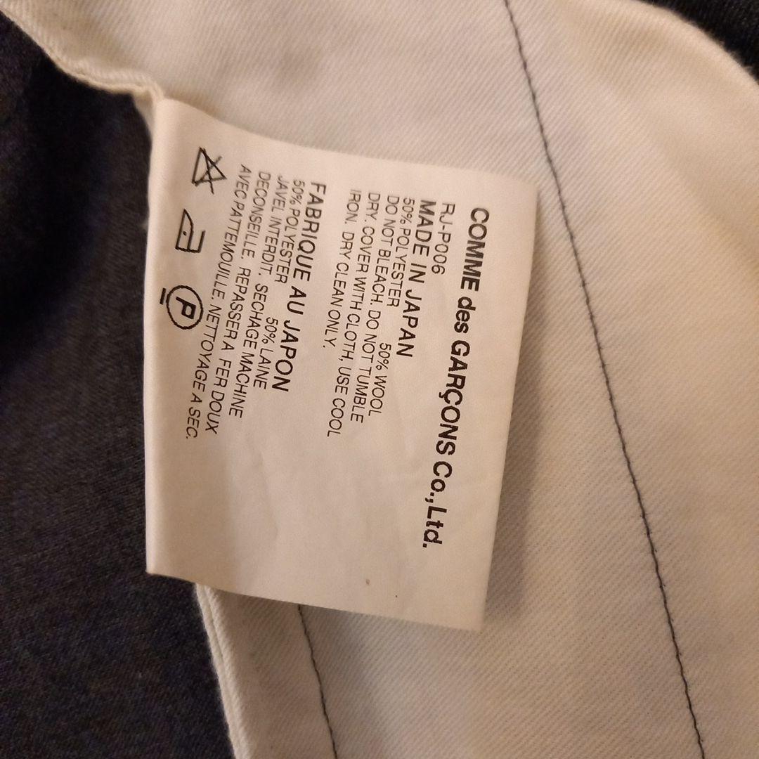 COMME des GARÇONSコムデギャルソンサルエルパンツS