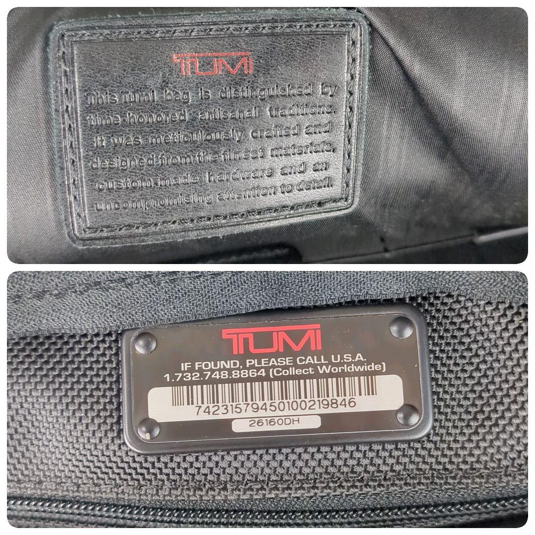 【極美品】トゥミ☆2way 大容量　ブリーフケース　　メンズ　ビジネス　トラベル