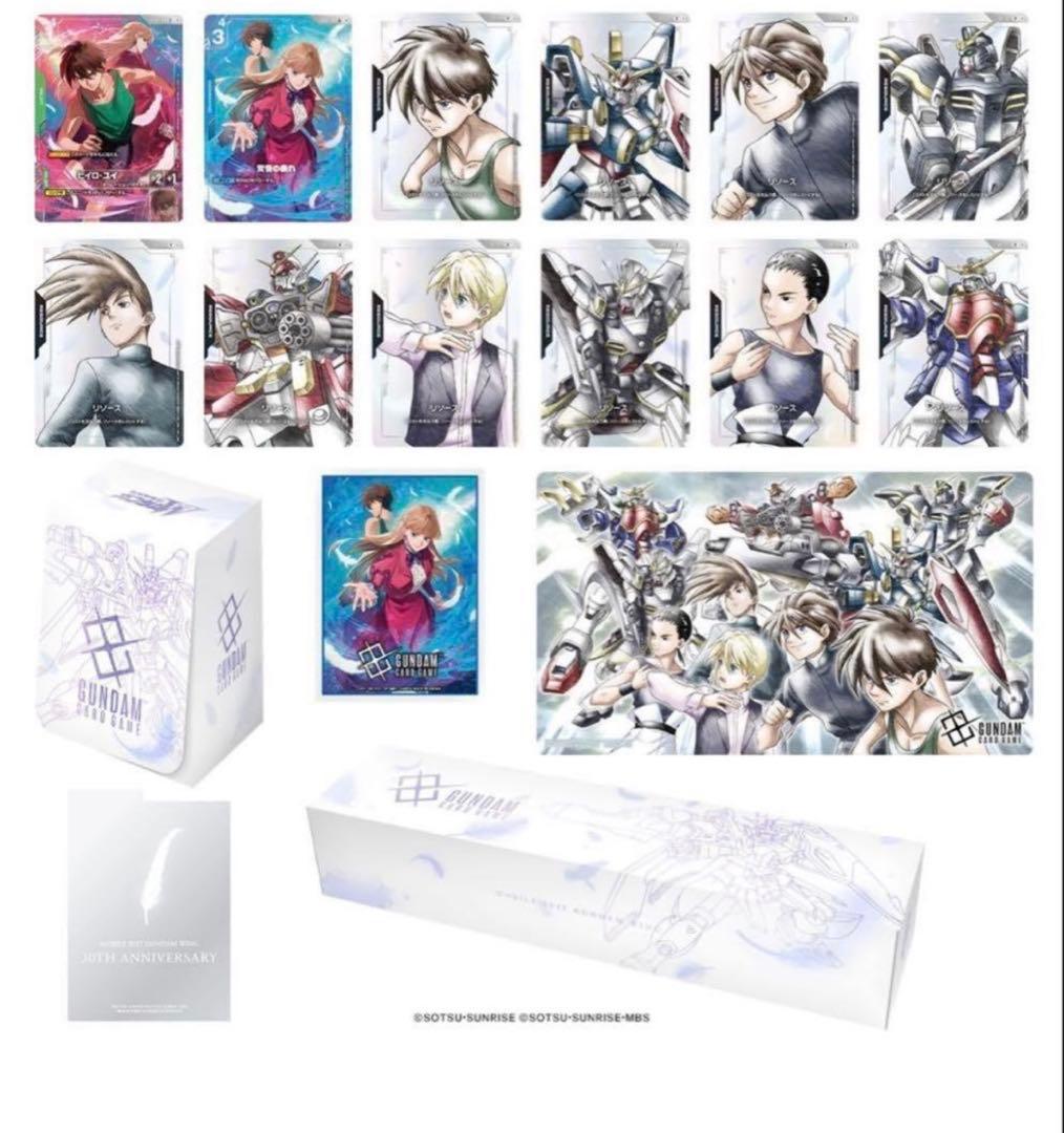 Y*✨様 ガンダムカードゲーム　プレミアムグッズセット　新機動戦記ガンダムW　[