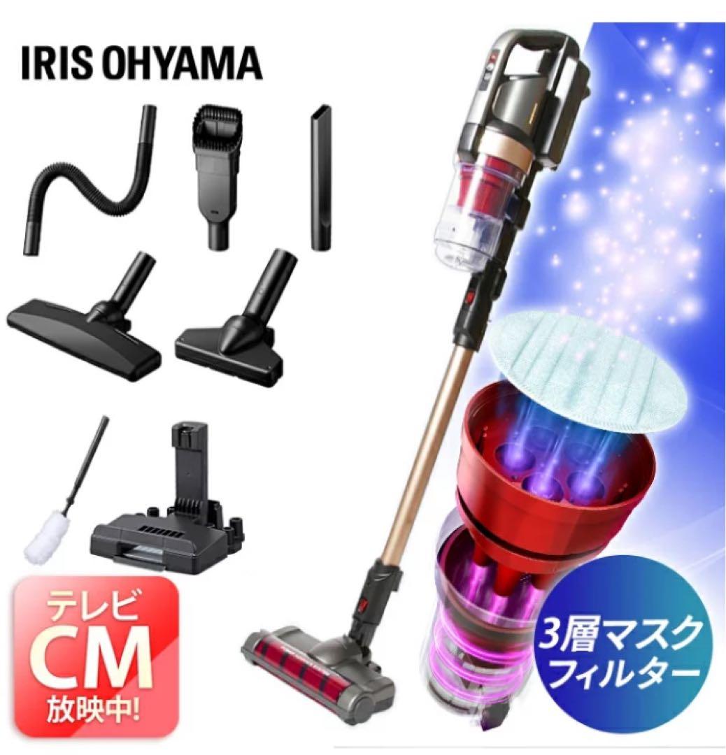 充電式サイクロンスティッククリーナー （SCD-M1P）