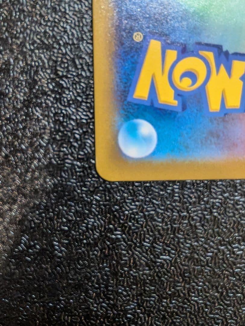 ゴールデンピカチュウV 25th プロモ ポケモンカード