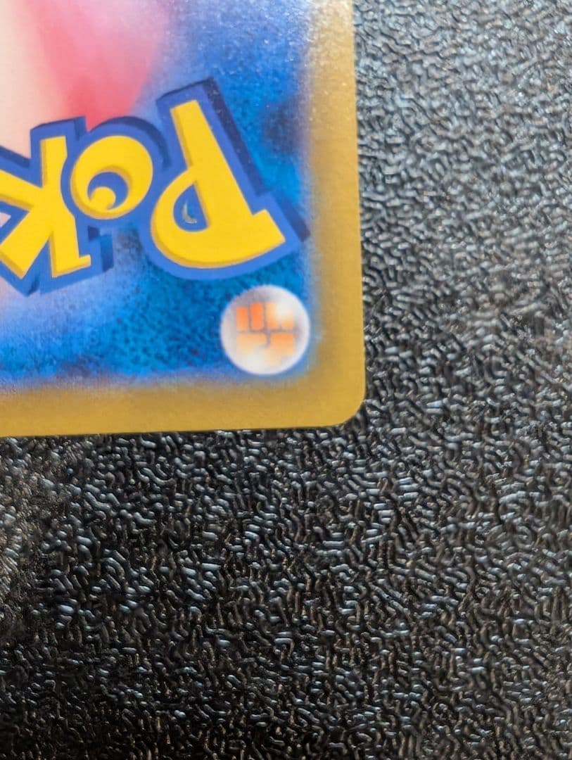 ゴールデンピカチュウV 25th プロモ ポケモンカード