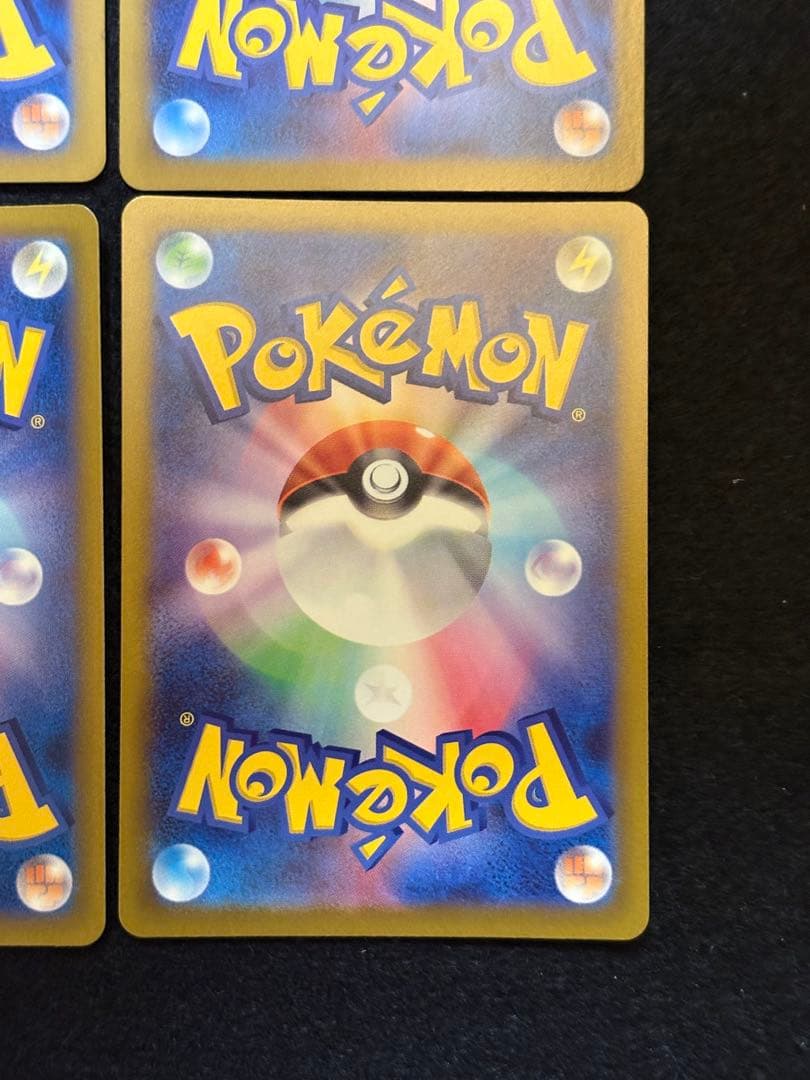 ポケカ【カスミのコダック AR コダック AR】各３枚６枚セット