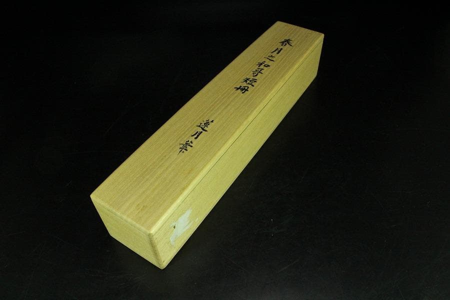 大田垣蓮月 筆 春月乃 和歌 軸(K-YC543)