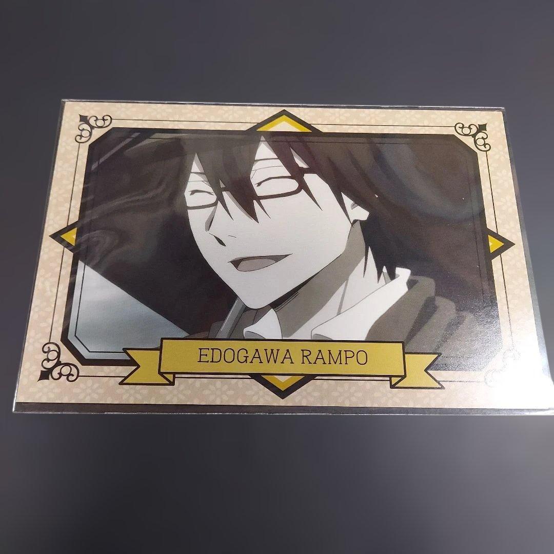 文豪ストレイドッグス ポストカードコレクション 18枚 まとめ売り