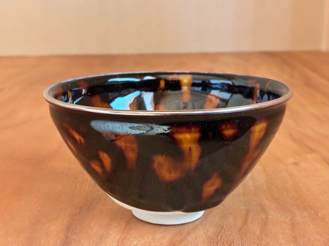 茶道具　中国伝来の写し『玳皮 鼈甲(べっこう)天目茶碗』　洛東 桶谷定一作