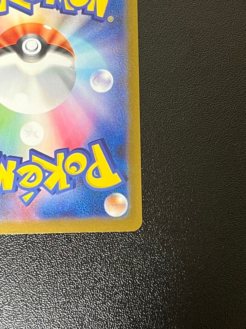 メガドリームex ロケット団のミュウツーex SAR