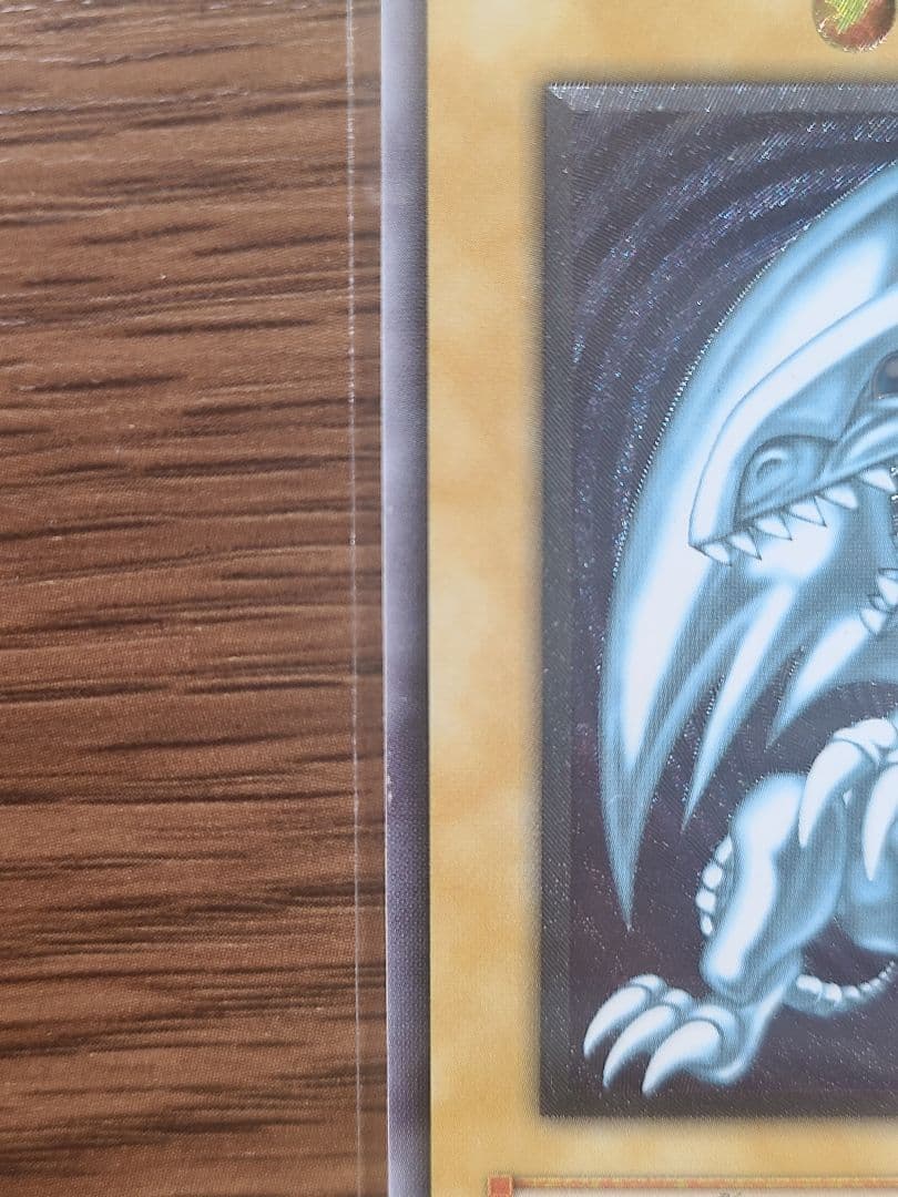 青眼の白龍　レリーフ　青艶　良品