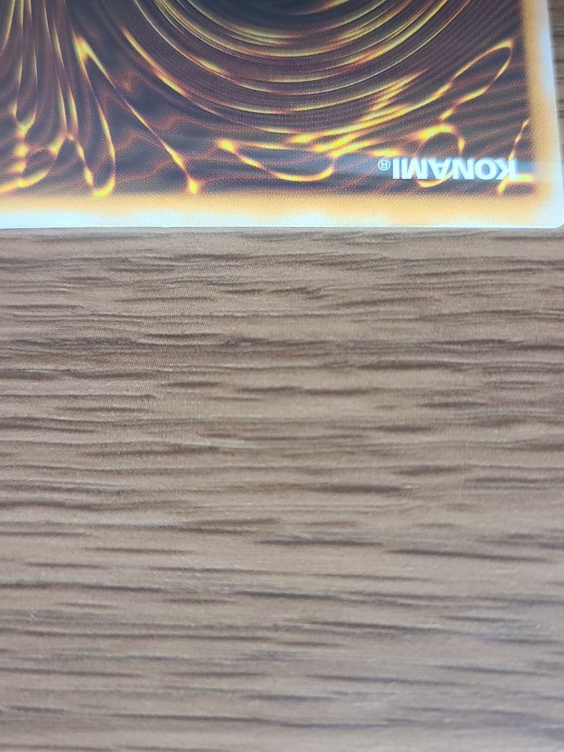 青眼の白龍　レリーフ　青艶　良品