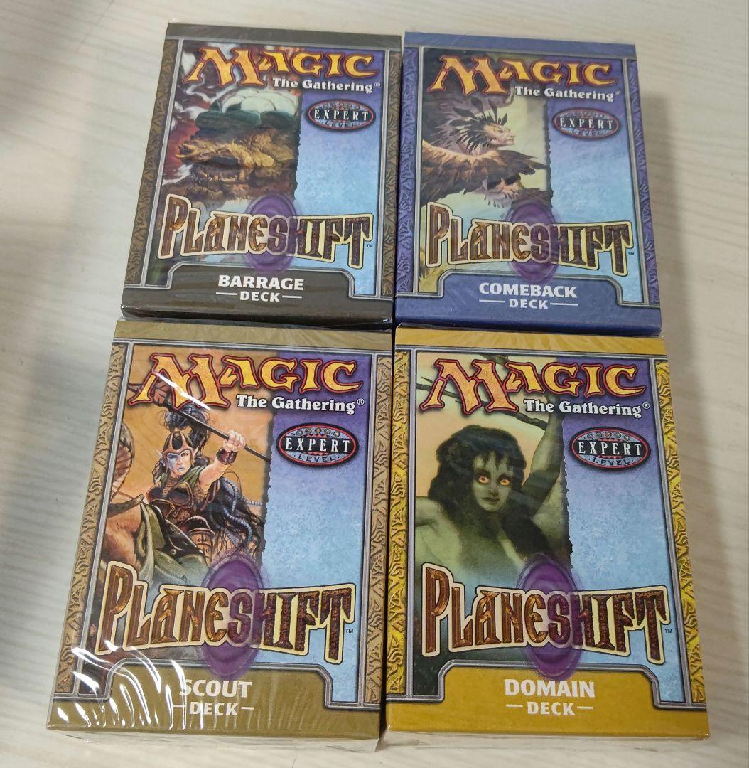 MTG 構築済みデッキ 4種類 セット 新品 未開封 ワンオーナー