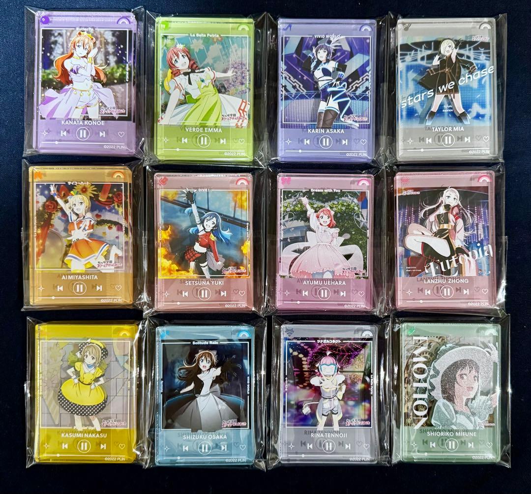 虹ヶ咲 コマプレートスタンド 全種セット