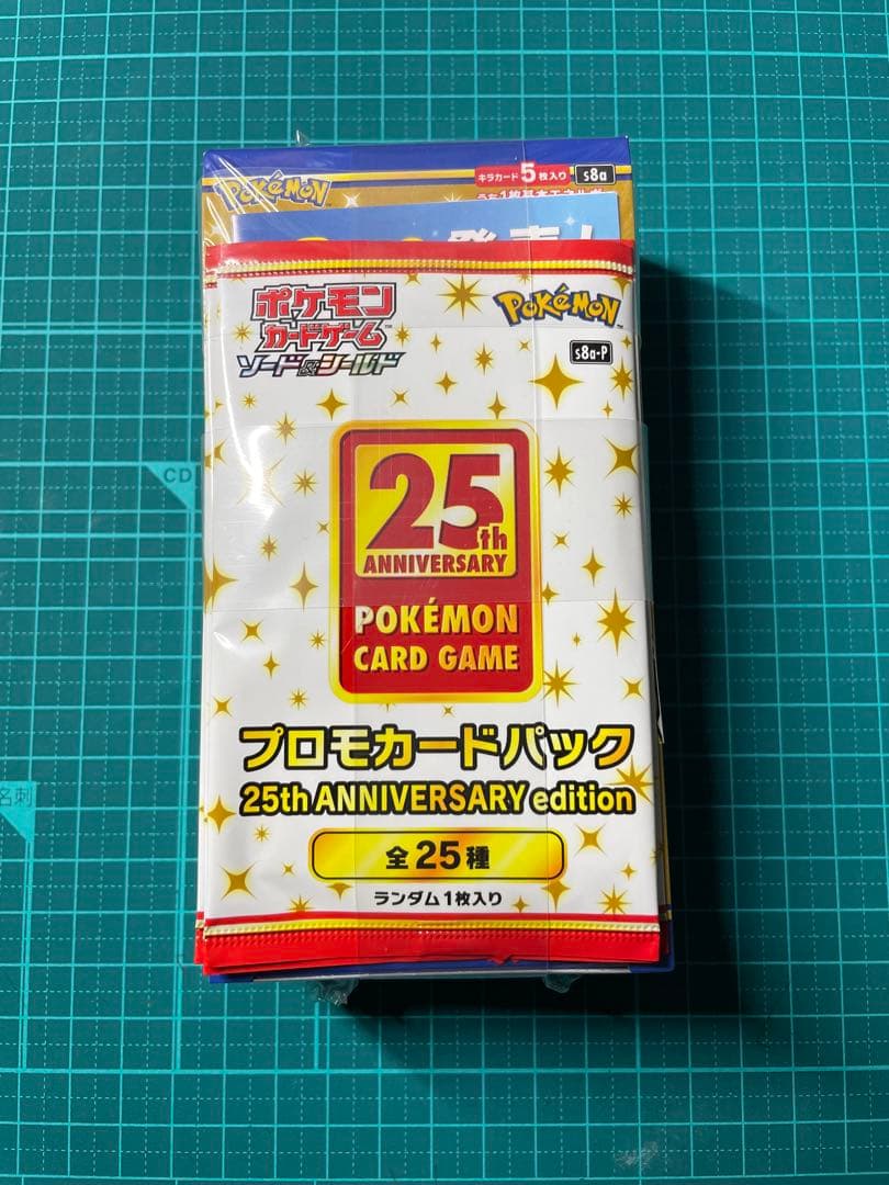 25th ANNIVERSARY COLLECTION &プロモBOX 未開封