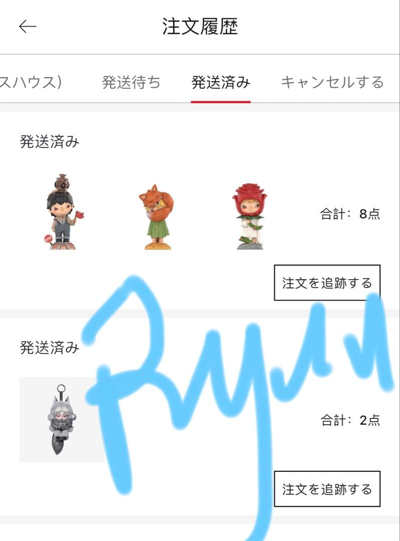 skullpanda × XGコラボ ぬいぐるみペンダント 日本限定