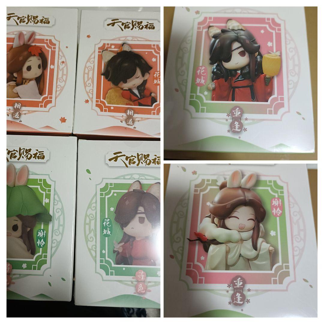天官賜福　Q版　フィギュア