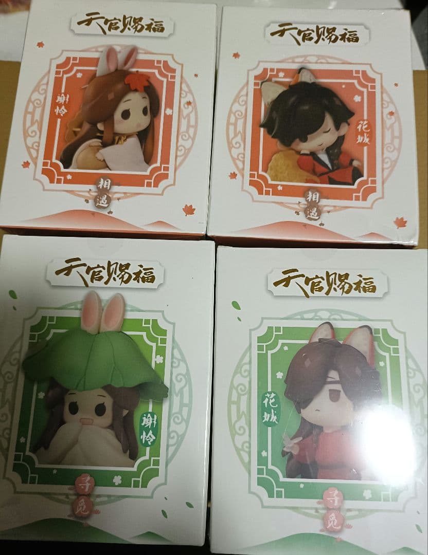 天官賜福　Q版　フィギュア