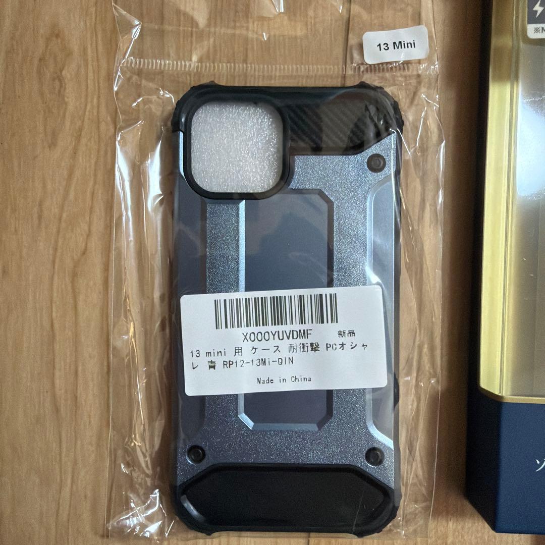 iPhone 13 mini ケース 14点まとめ売り