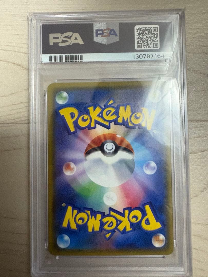 ピカチュウ: プロモ[SM-P 224] psa10