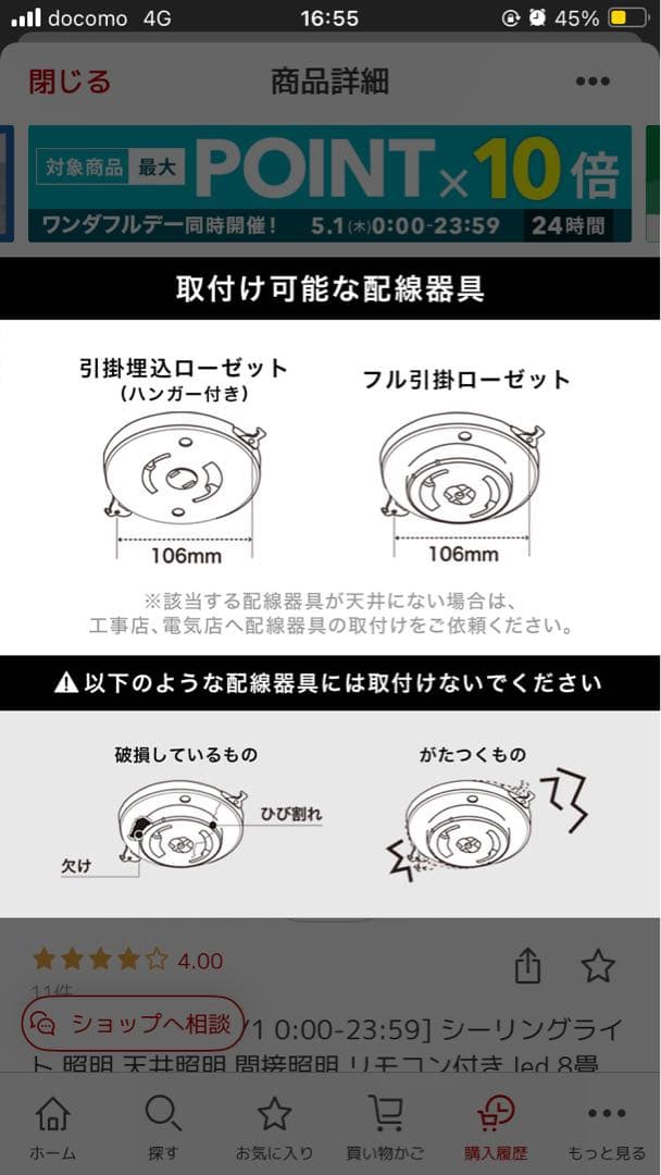 LOWYA シーリングライト アッパーライト付き【ブラック】