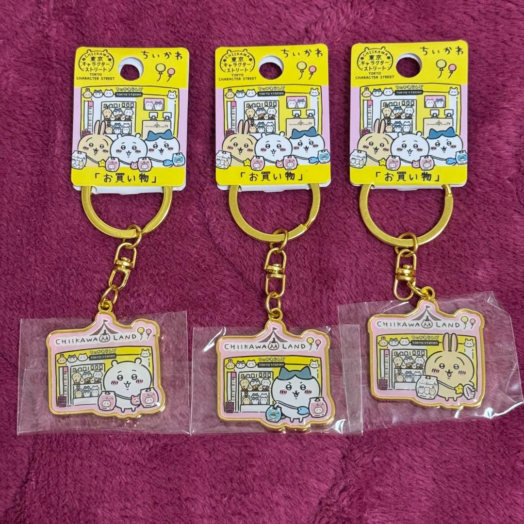ちいかわ 東京キャラクターストリート 1周年記念 お買い物ダイカットキーホルダー