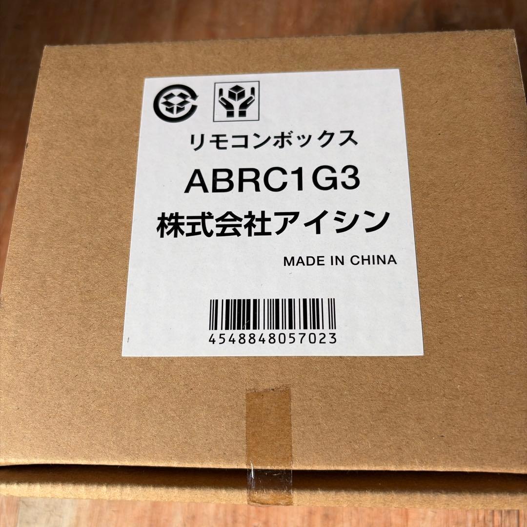 エアコン用リモコン ABRC1G3 アイシン　3個セット